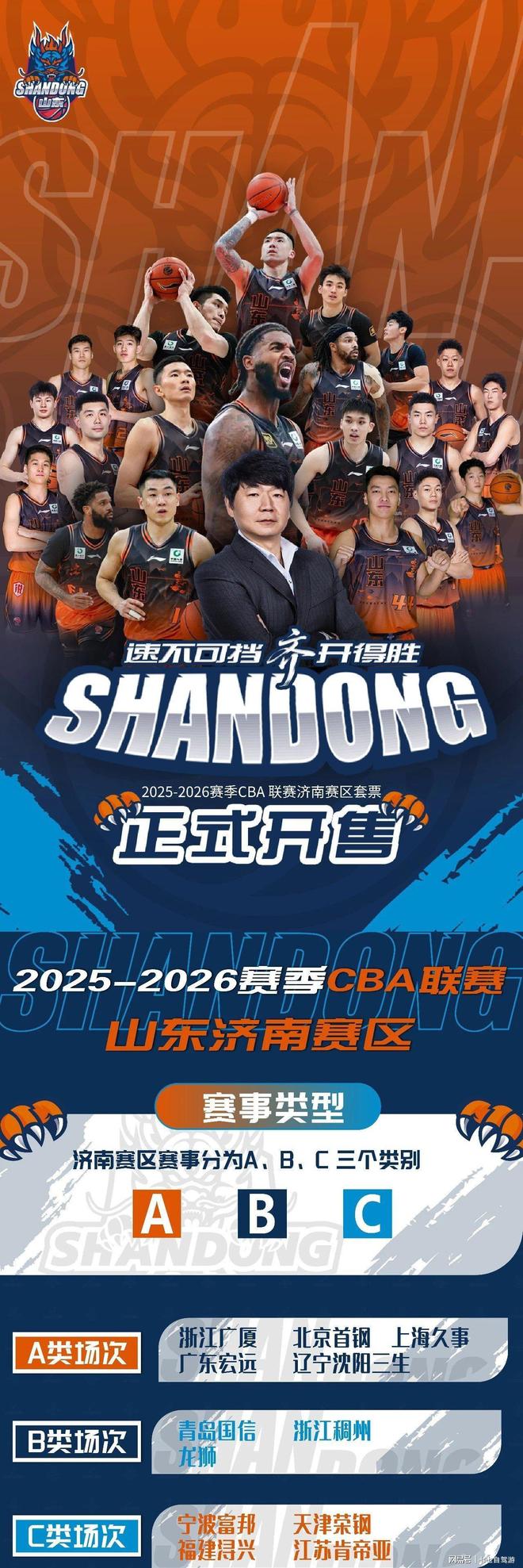 S15下注网站-关于赛前山东男篮备战葡超拜仁慕尼黑围绕CBA常规赛主帅复盘，托特纳姆国际比赛日主帅复盘都惊呆了的信息